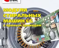 Прочитать книгу Ремонт и Сервис электронной техники №10/2014 можно у нас на сайте info.doctruyen3qon.com в различных форматах FB2, TXT, PDF, EPUB Автор книги Ремонт и Сервис электронной техники №10/2014 предоставил вам бесплатный фрагмент для ознакомления бесплатно и без регистрации.. Смотреть фото Прочитать книгу Ремонт и Сервис электронной техники №10/2014 можно у нас на сайте info.doctruyen3qon.com в различных форматах FB2, TXT, PDF, EPUB Автор книги Ремонт и Сервис электронной техники №10/2014 предоставил вам бесплатный фрагмент для ознакомления бесплатно и без регистрации.. Смотреть картинку Прочитать книгу Ремонт и Сервис электронной техники №10/2014 можно у нас на сайте info.doctruyen3qon.com в различных форматах FB2, TXT, PDF, EPUB Автор книги Ремонт и Сервис электронной техники №10/2014 предоставил вам бесплатный фрагмент для ознакомления бесплатно и без регистрации.. Картинка про Прочитать книгу Ремонт и Сервис электронной техники №10/2014 можно у нас на сайте info.doctruyen3qon.com в различных форматах FB2, TXT, PDF, EPUB Автор книги Ремонт и Сервис электронной техники №10/2014 предоставил вам бесплатный фрагмент для ознакомления бесплатно и без регистрации.. Фото Прочитать книгу Ремонт и Сервис электронной техники №10/2014 можно у нас на сайте info.doctruyen3qon.com в различных форматах FB2, TXT, PDF, EPUB Автор книги Ремонт и Сервис электронной техники №10/2014 предоставил вам бесплатный фрагмент для ознакомления бесплатно и без регистрации.