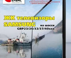 Прочитать книгу Ремонт и Сервис электронной техники №11/2014 можно у нас на сайте info.doctruyen3qon.com в различных форматах FB2, TXT, PDF, EPUB Автор книги Ремонт и Сервис электронной техники №11/2014 предоставил вам бесплатный фрагмент для ознакомления бесплатно и без регистрации.. Смотреть фото Прочитать книгу Ремонт и Сервис электронной техники №11/2014 можно у нас на сайте info.doctruyen3qon.com в различных форматах FB2, TXT, PDF, EPUB Автор книги Ремонт и Сервис электронной техники №11/2014 предоставил вам бесплатный фрагмент для ознакомления бесплатно и без регистрации.. Смотреть картинку Прочитать книгу Ремонт и Сервис электронной техники №11/2014 можно у нас на сайте info.doctruyen3qon.com в различных форматах FB2, TXT, PDF, EPUB Автор книги Ремонт и Сервис электронной техники №11/2014 предоставил вам бесплатный фрагмент для ознакомления бесплатно и без регистрации.. Картинка про Прочитать книгу Ремонт и Сервис электронной техники №11/2014 можно у нас на сайте info.doctruyen3qon.com в различных форматах FB2, TXT, PDF, EPUB Автор книги Ремонт и Сервис электронной техники №11/2014 предоставил вам бесплатный фрагмент для ознакомления бесплатно и без регистрации.. Фото Прочитать книгу Ремонт и Сервис электронной техники №11/2014 можно у нас на сайте info.doctruyen3qon.com в различных форматах FB2, TXT, PDF, EPUB Автор книги Ремонт и Сервис электронной техники №11/2014 предоставил вам бесплатный фрагмент для ознакомления бесплатно и без регистрации.